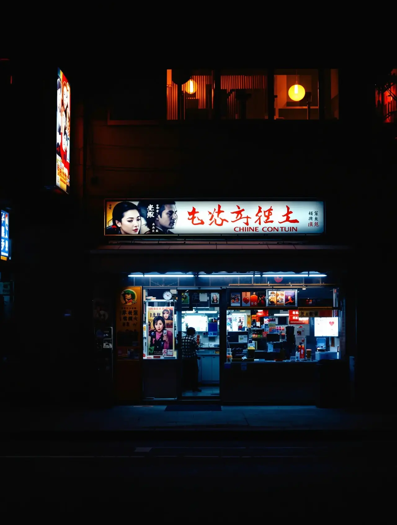 深夜便利店 - 奇优影院 深夜便利店 - 奇优影院高清影视封面